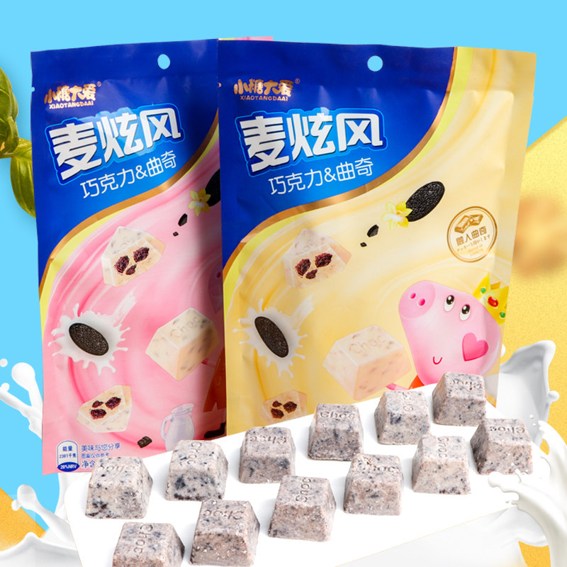 小糖大爱麦旋风巧克力曲奇108g袋装 新品卡通儿童独立小包装零食