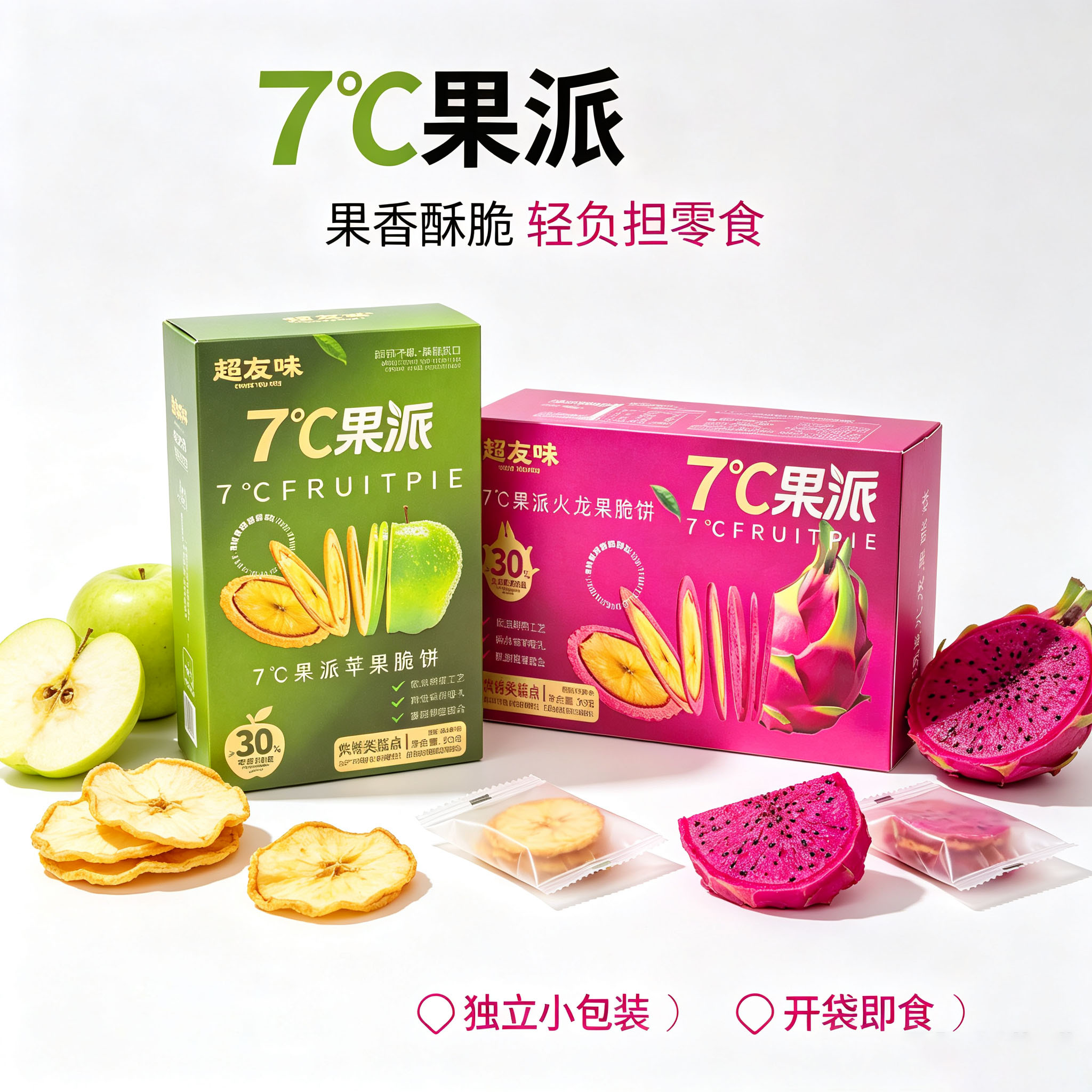 超友味7°C果派火龙果脆饼小吃