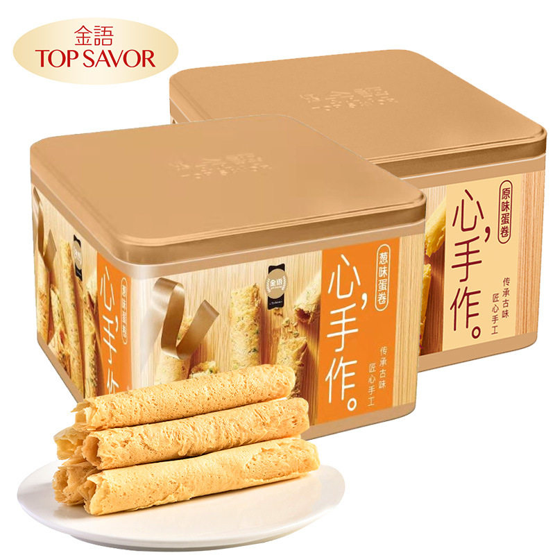 金语心手作原味鸡蛋卷300g礼盒装老式传统手工茶配点心伴手礼食品