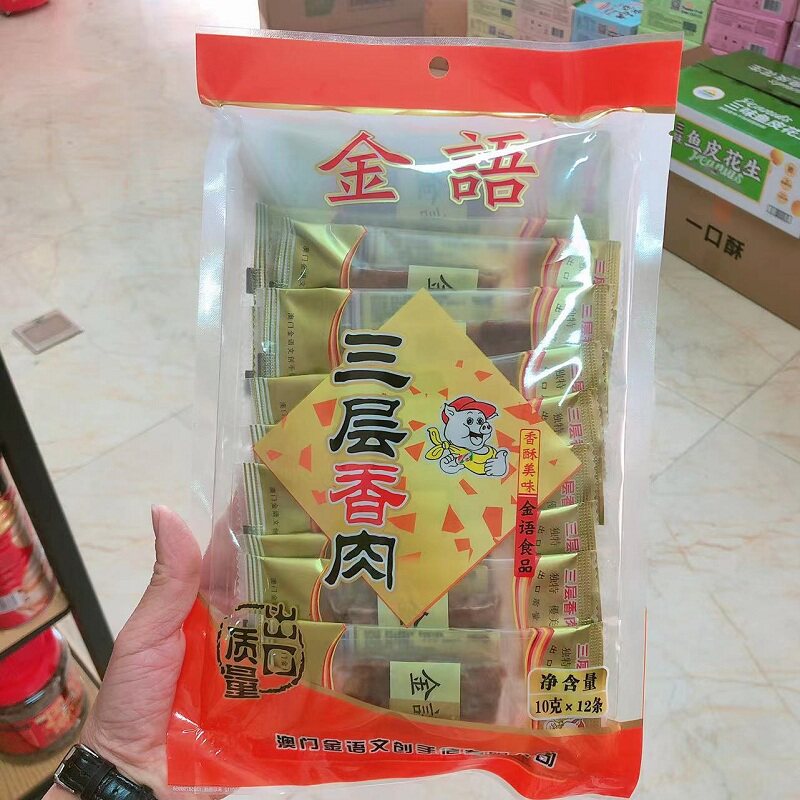 金语三层香肉脯10g*12条猪肉干猪油渣闽南古早味深夜解馋扛饿食品