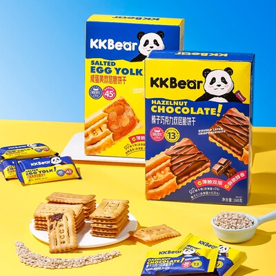 KKBear榛子咸蛋注心双层脆饼干