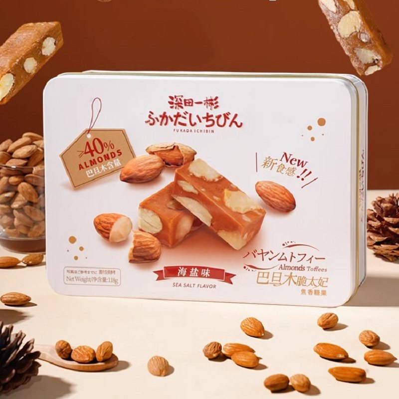 深田一彬巴旦木脆太妃糖果盒装海盐喜糖坚果仁手工焦糖酥糖零食