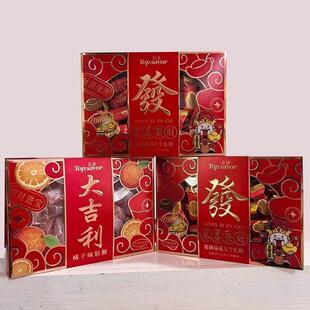 年货糖果礼盒金语大吉利橘子味软糖蔓越莓花生牛轧糖喜庆婚庆开业