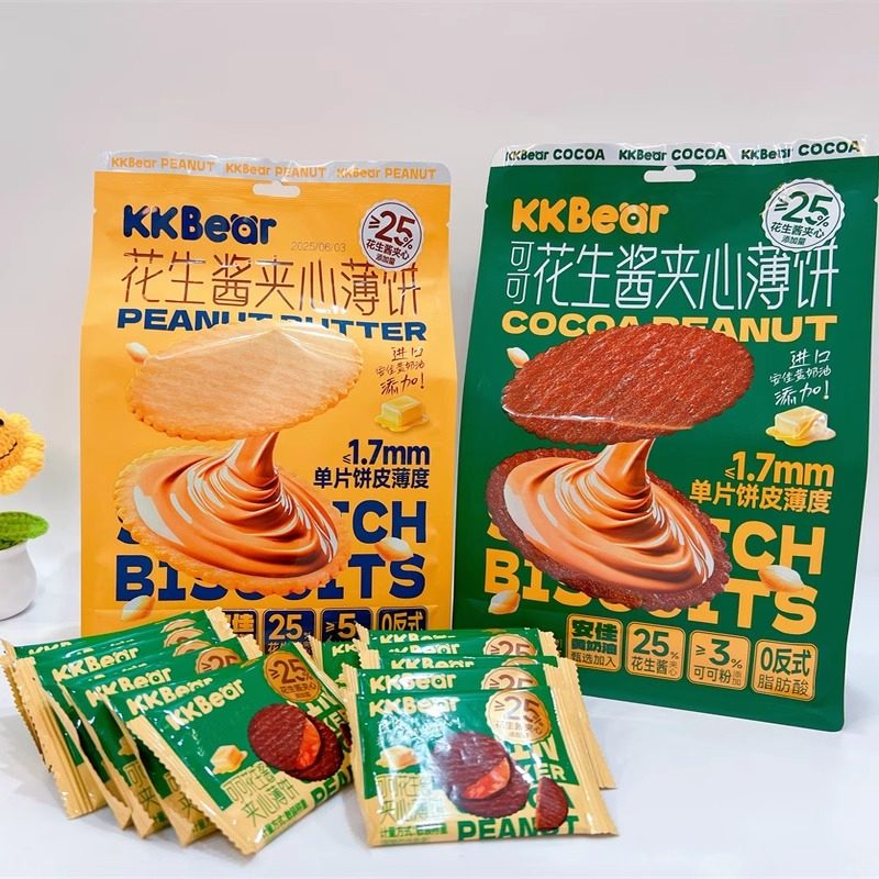 超友味花生酱夹心薄饼可可味饼干袋装办公室解馋零食下午茶小点心,零食/坚果/特产,薄脆饼干,淘宝优惠券,粉丝福利购,淘宝优惠卷