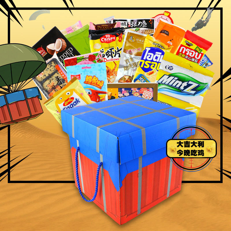 淘宝空投箱怎么折