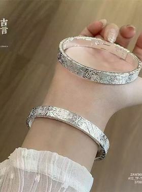 平招财纳福吉言手镯足银9999时尚百搭小众风轻奢精致高级感银手镯