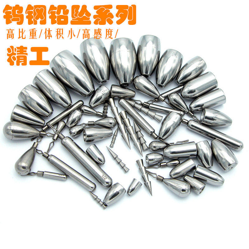 钨钢插铅面包虫子弹倒钓腰鼓水滴铅黑坑鲈鱼鳜鱼德州neko卡罗钓组