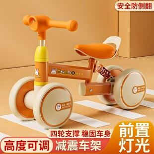 滑行车1到3岁平衡车儿童3-2岁6四轮宝宝婴幼儿滑步小孩入门扭扭车