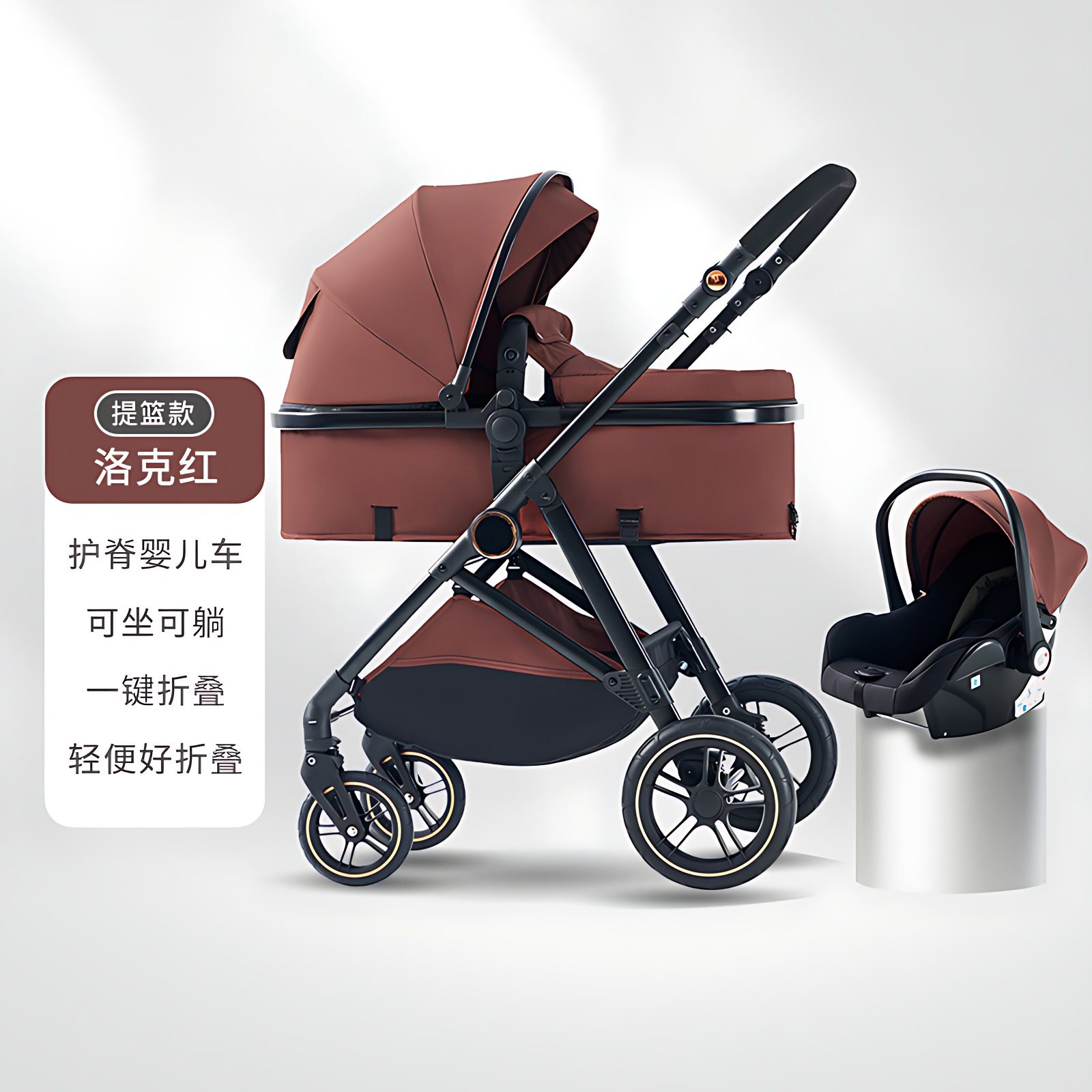 多功能可坐可躺高景观婴儿推车