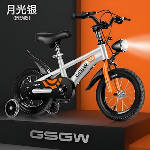 9岁4 8小孩脚踏车单车女童单车带辅助轮 自行车儿童男孩童车3