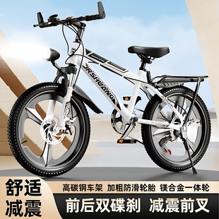 儿童山地车自行车6到12 15岁男女孩青少年中大童变速山地车小学生