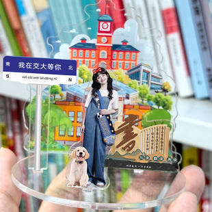创意人物立牌摆台立体桌面面摆件DIY定制照片生日礼物送闺蜜同学
