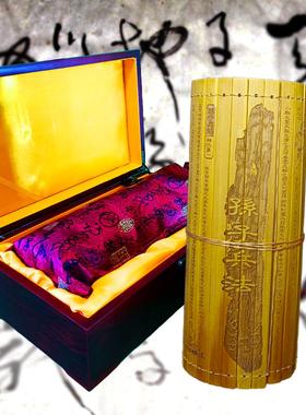 孙子兵法书卷木托礼盒仿古书简摆件孙子兵法竹简孙武子竹简繁体字