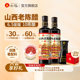 水塔山西老陈醋家用食用十陈酿6.5度酸凉拌醋饺子醋蟹醋小瓶500ml