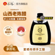 水塔宝源山西老陈醋小瓶手工醋家用三十陈酿6度凉拌饺子醋500ml