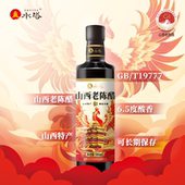 好物体验专享 水塔山西老陈醋6.5度酸500ml