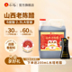 水塔山西老陈醋家用食用老陈醋6度酸凉拌饺子醋蟹醋2.3L