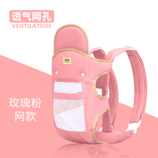 【可横抱】新品初生宝宝多功能婴儿背带多种背法简易透气防O型腿