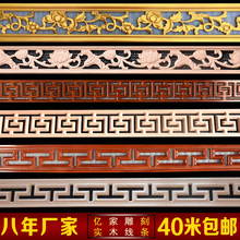 实木线条镂空装 饰边框条吊顶线条平板木线条 饰木线条电视背景墙装