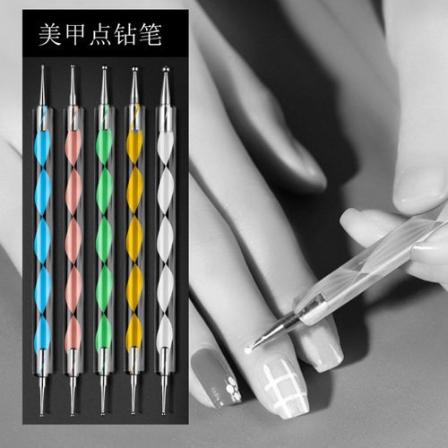 DIY美甲工具五件套235