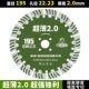 180石材188花岗岩190墙槽210切桩230混凝土250干切雕刻300切割片