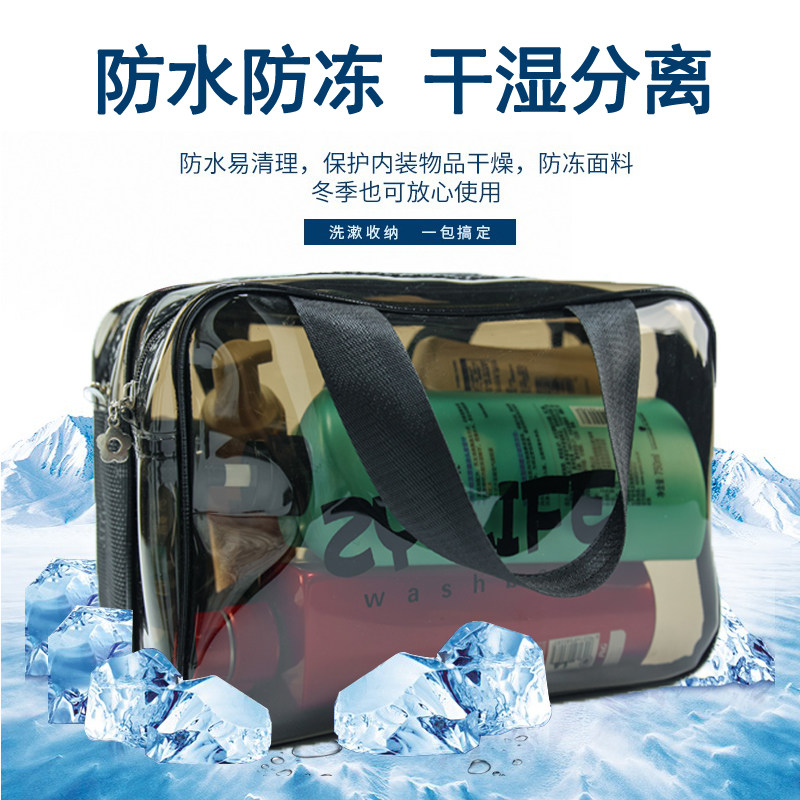 干湿分离浴包大容量洗漱袋浴兜防水洗漱包手提男士PVC收纳包加厚