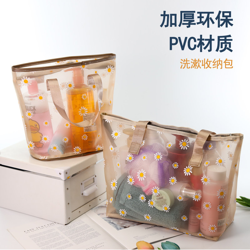 韩版雾花网纱托特包大容量时尚浴包手提化妆包沙滩沐浴包女洗漱包