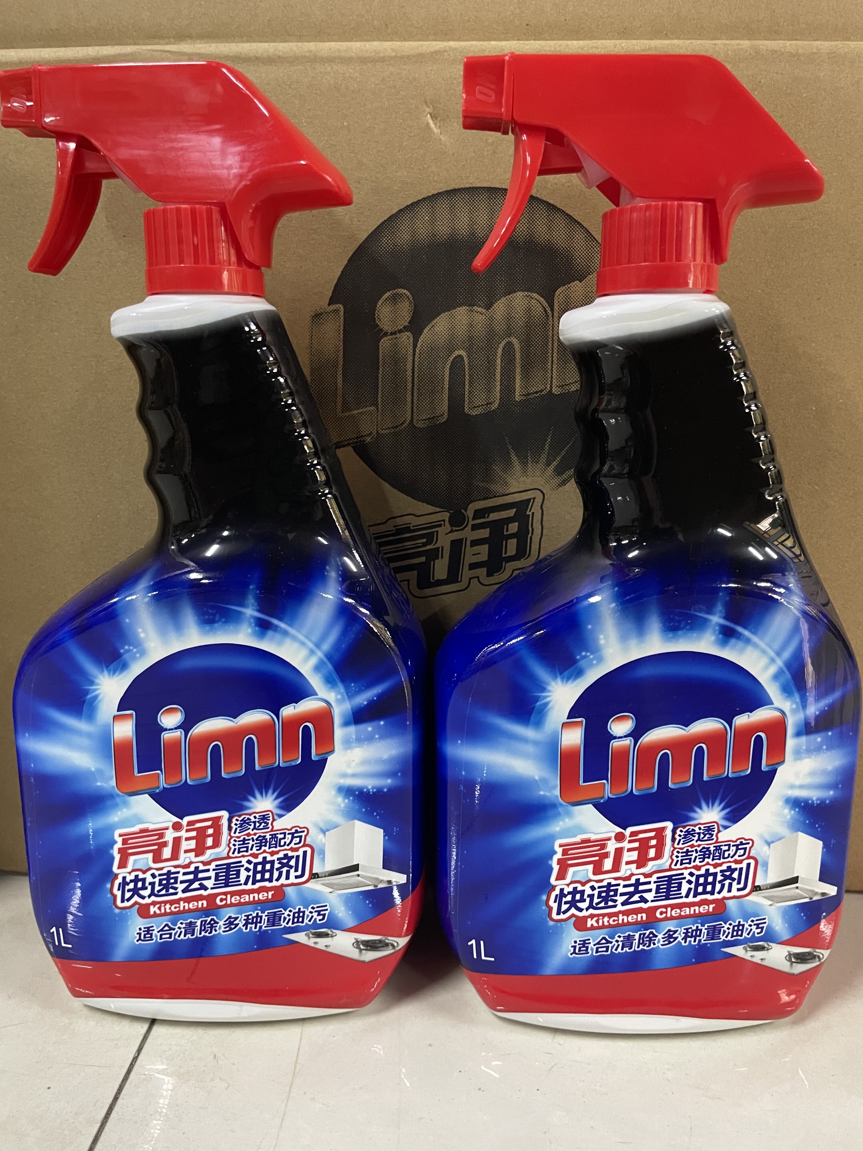 亮净厨房去重油污1L*2瓶快速渗透去重油剂家庭装正品油烟机清洗