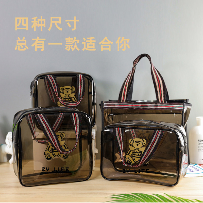 沐浴洗漱包手提浴兜加厚大容量浴包男女款防水浴袋便捷pvc化妆包