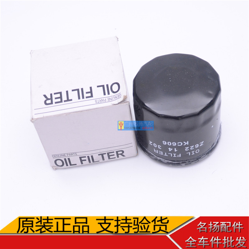适用于新嘉年华 马自达2马自达3 1.6机油格 滤清器机油滤芯原厂