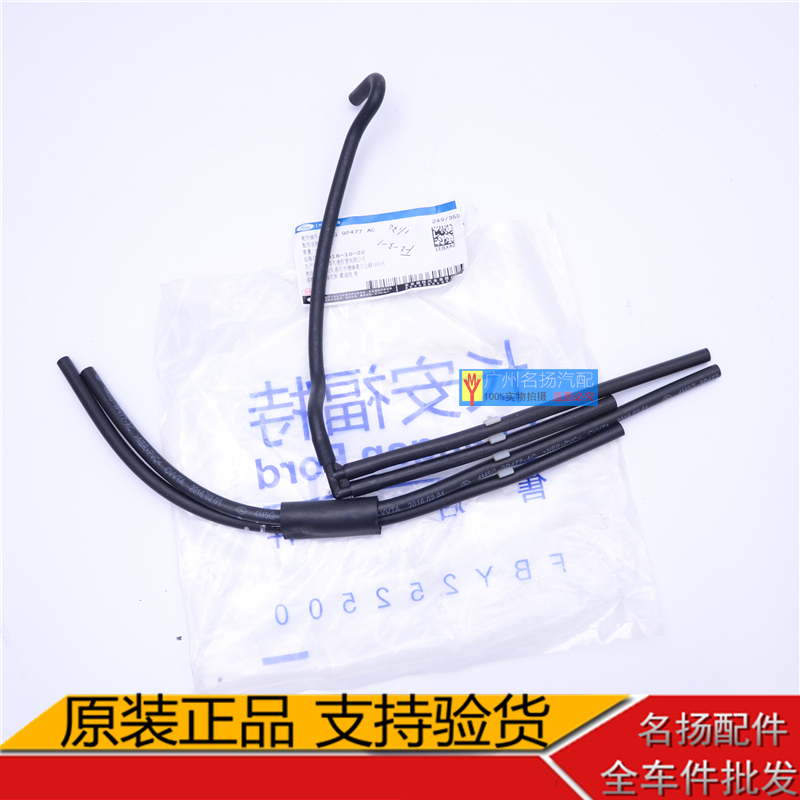 福克斯进气控制阀电磁阀管正品