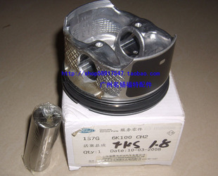 活塞总成 活塞环 销 适用于蒙迪欧 正品 2.0 STD 福克斯1.8L