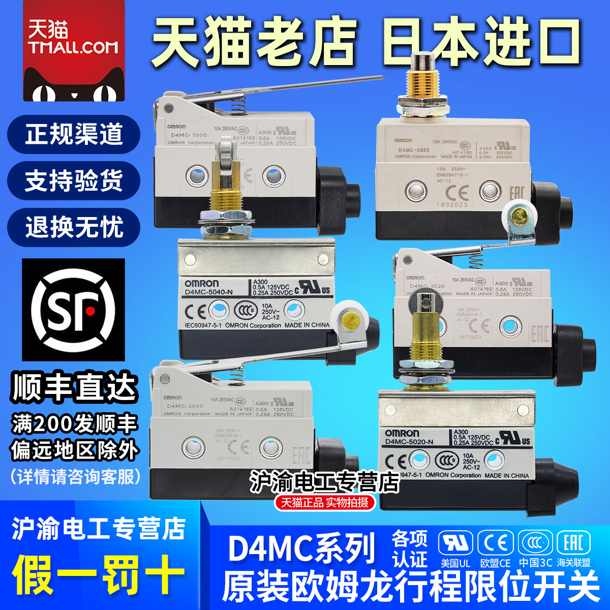 天猫五星店铺★★★★★ 正品可以放心购买
