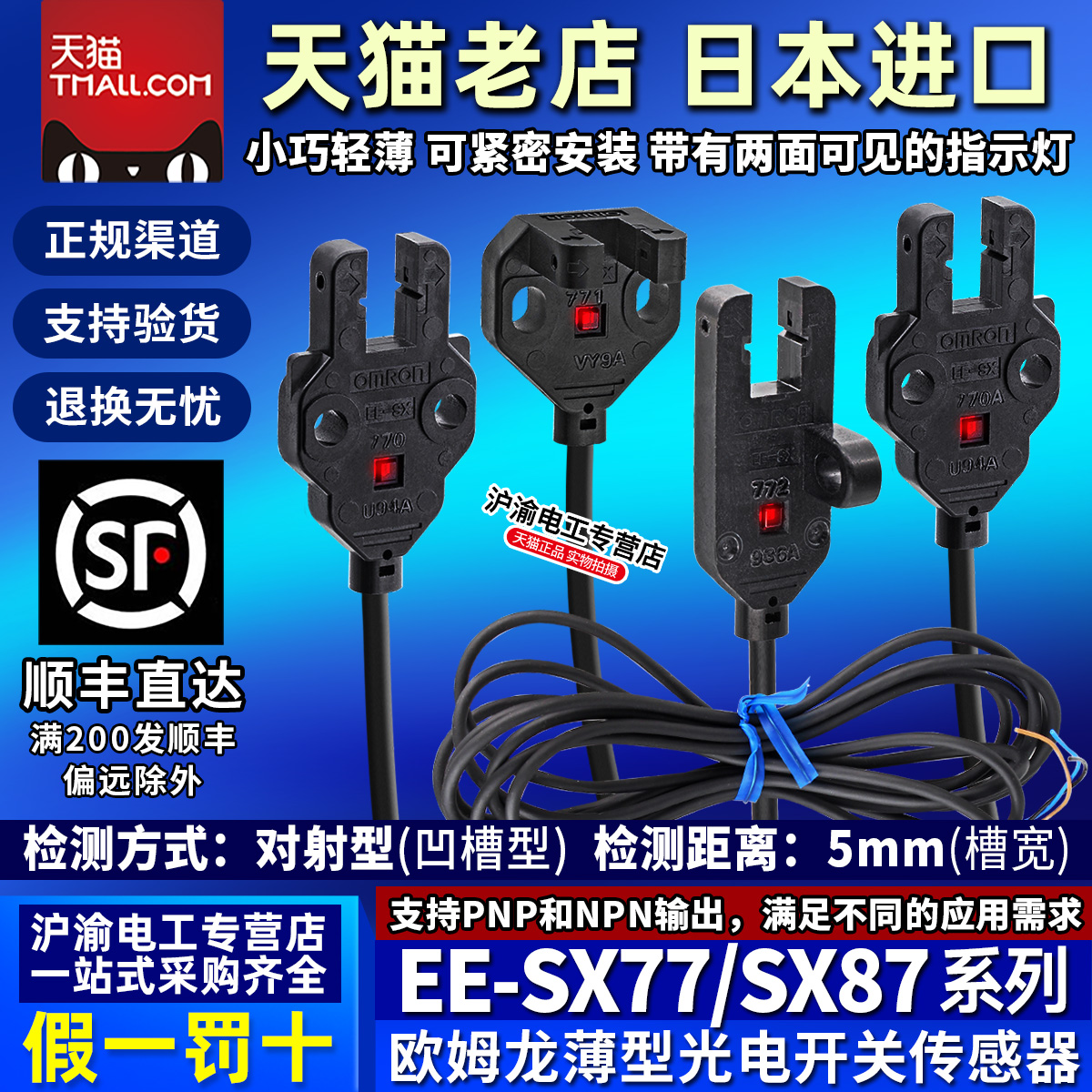 天猫五星店铺★★★★★ 正品可以放心购买