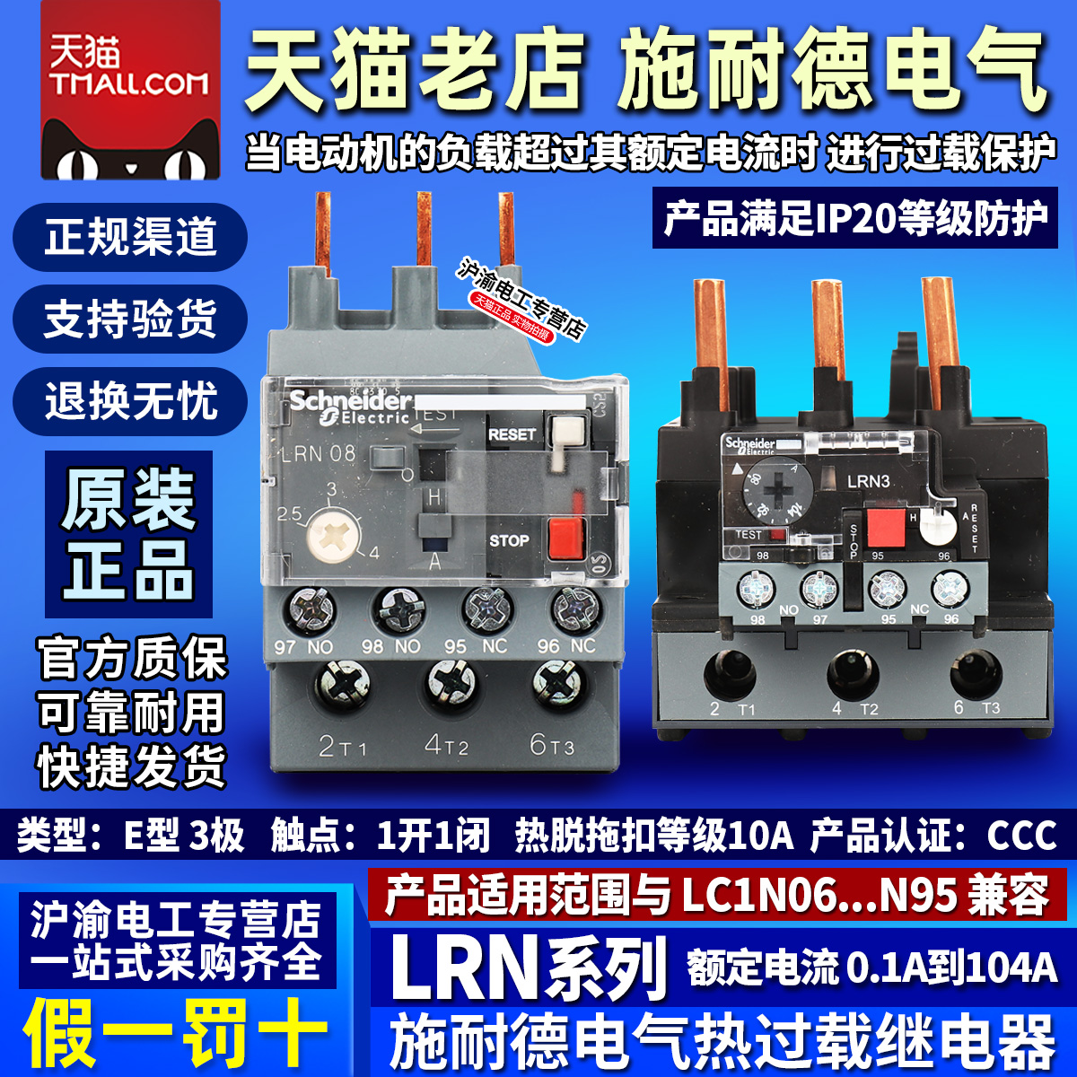 天猫五星店铺★★★★★ 正品可以放心购买