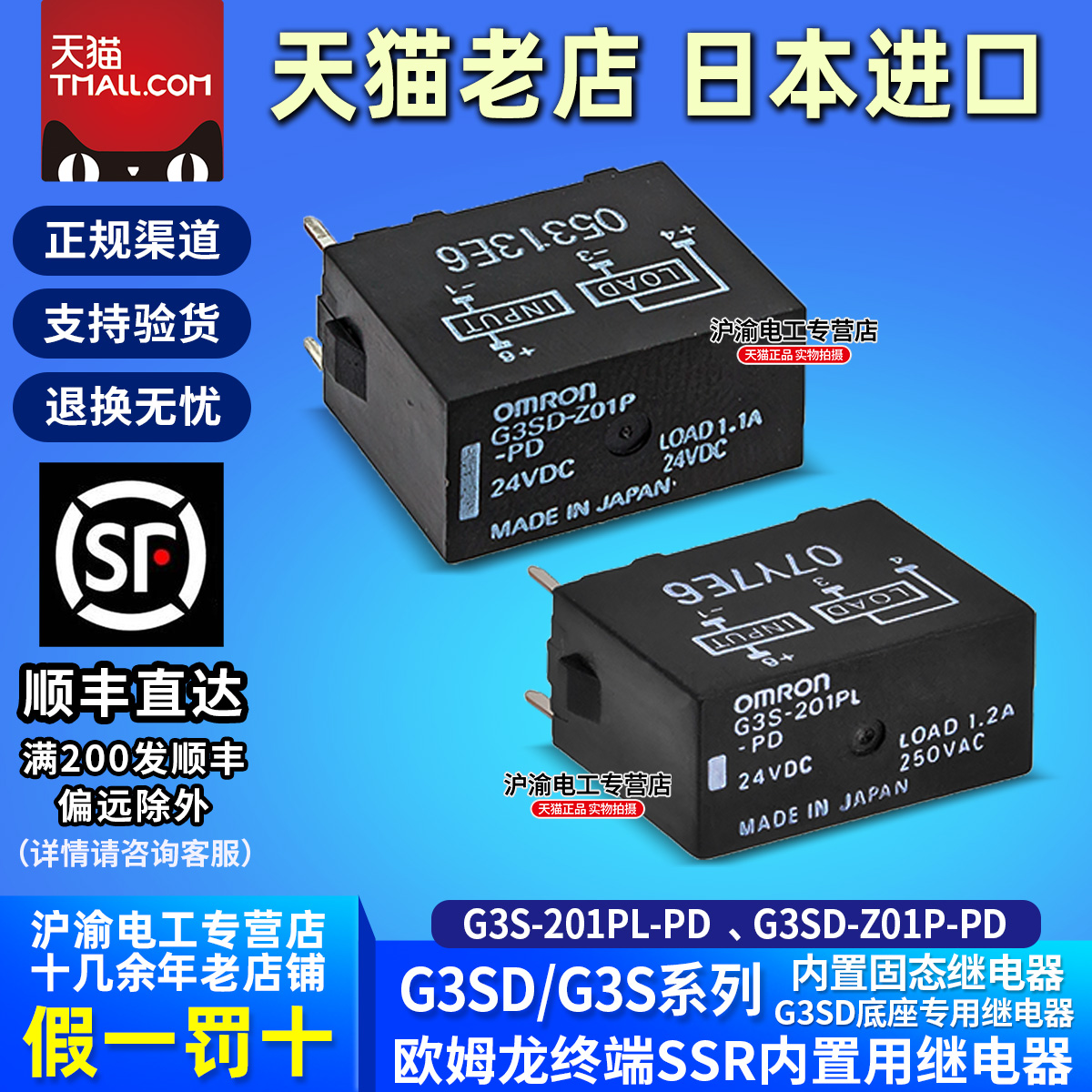 天猫五星店铺★★★★★ 正品可以放心购买