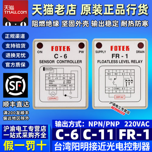 天猫五星店铺★★★★★ 正品可以放心购买