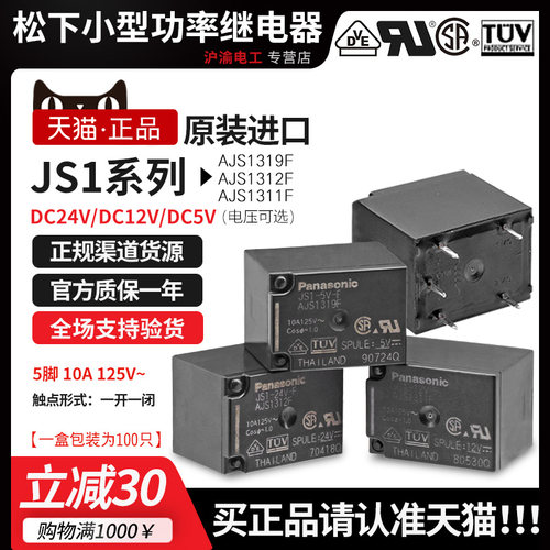 【买正品认准天猫老店】