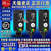 DN12 VN11 DN13 RN11 欧姆龙光电开关E3FA DP12RN11 TN11 DP15