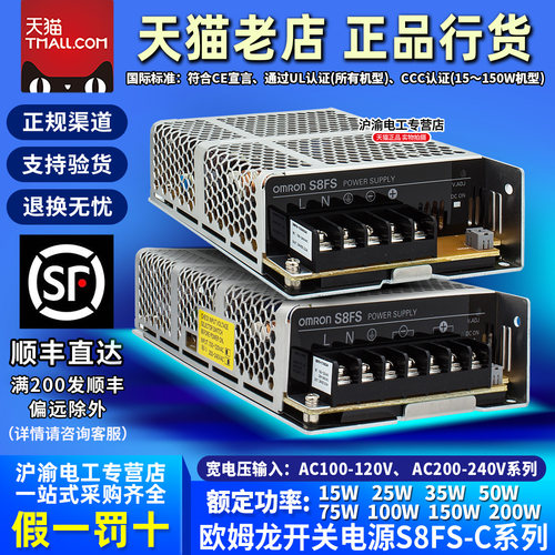 天猫五星店铺★★★★★ 正品可以放心购买