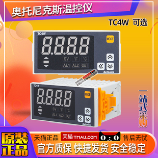 24R 原厂奥托尼克斯Autonics数显温控器 温控仪TC4W 14R N4R N4N