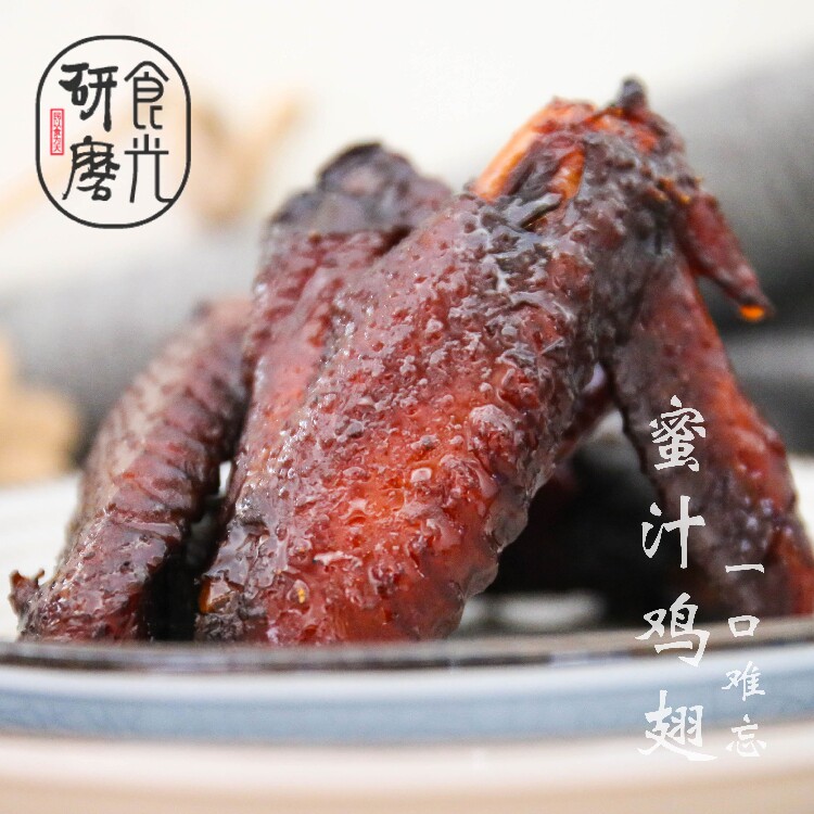 研磨食光 垂涎三翅温州风味150g休闲零食小吃蜜汁鸡翅膀肉类卤味在类目 零食/坚果/特产, 牛肉干/猪肉脯/卤味零食, 鸡肉零食中 - 来自Buy2taobao.com提供专业的淘宝代购服务