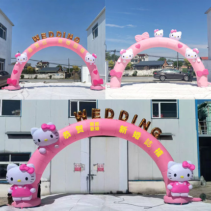 新款HelloKitty卡通充气拱门婚礼庆典卡通彩虹门户外灯光充气气模
