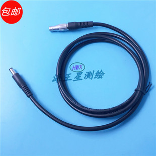 华测GPS RTK机头连接外挂电池电源线10针和7针可适用华测所有系列