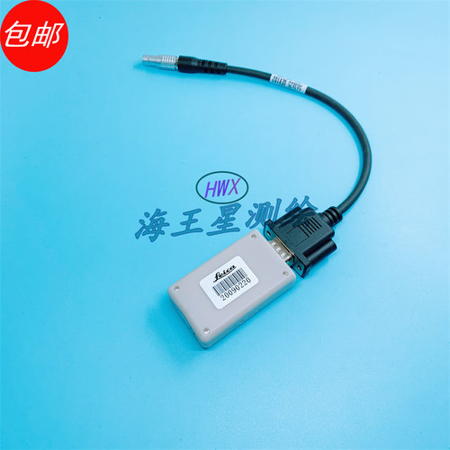 徕卡全站仪串口蓝牙线适用徕卡TS02TS03TS06TS09TCR402TCR702/802