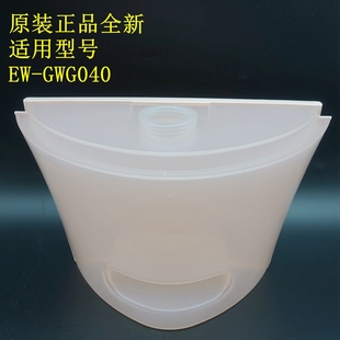 塑料 046 G047 松下挂烫机 021 塑料箱 GSG020 水箱 NIGWG040