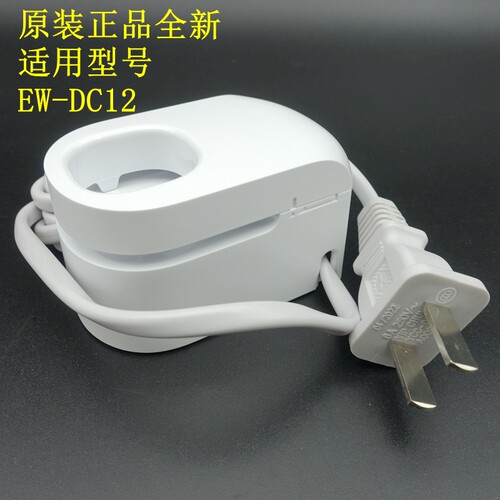 原装 松下电动牙刷 EWDC12 RE857 感应充电器  充电底座 配件