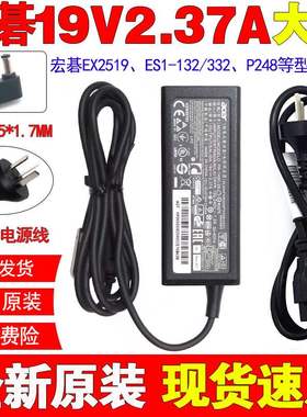原装宏碁Aspire1A11432C717笔记本电脑充电线N17Q4电源适配器