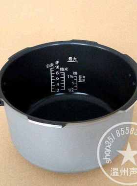 原装松下电饭煲SRPNG501内胆SRPFG501压力锅SRS50K8内锅G50P1