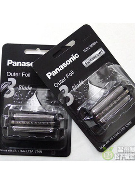 松下剃须刀刀网刀头ES9089ESLT2ALT7ALT8ALT5NALT8NLT6A